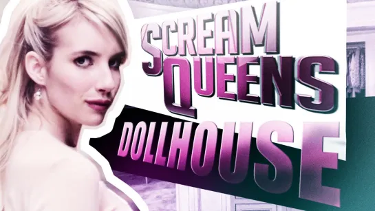 Королевы крика / Scream Queens -  Dollhouse