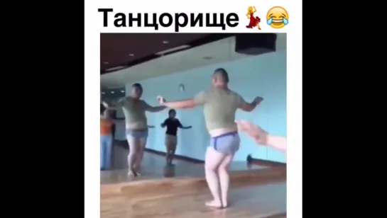 танец живота