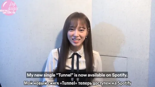 [RUS SUB] 191213 Sejeong's message to Spotify users