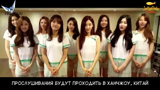 [RUS SUB] Jellyfish Audition - Gugudan