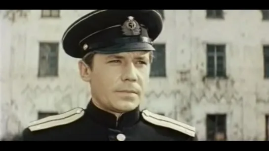 Юнга Северного флота. (1973).