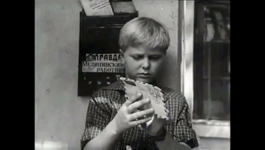 Потерянная фотография. (1959. СССР, ЧССР. Советская прокатная версия ).