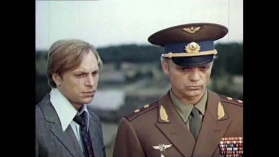 Там, за горизонтом. (1975).