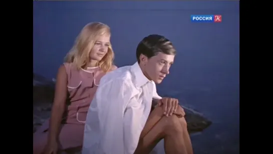 Мальчик и девочка. (1966).