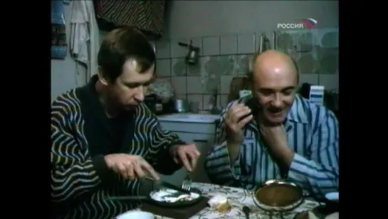 Фитиль. "Чужая родня". (1990).