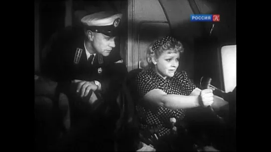 Воздушный извозчик. (1943).