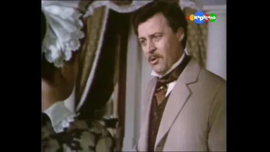 Накануне. (1985).