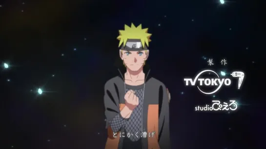 Naruto Shippuuden Наруто Шиппуден 18 опенинг