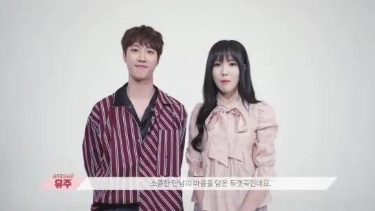 171027 Yuju (GFriend) & Ji Hoo (IZ) - Heart Signal Melon Greetings