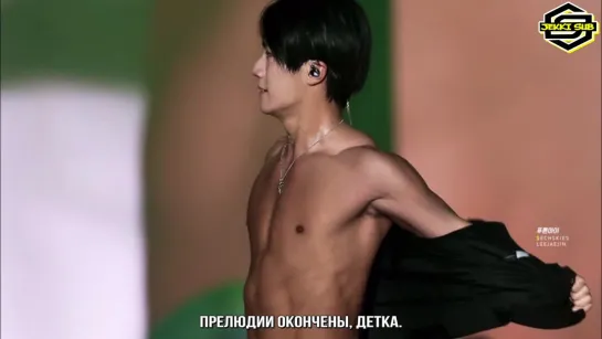 Lee Jaijin - Charge [rus.sub]