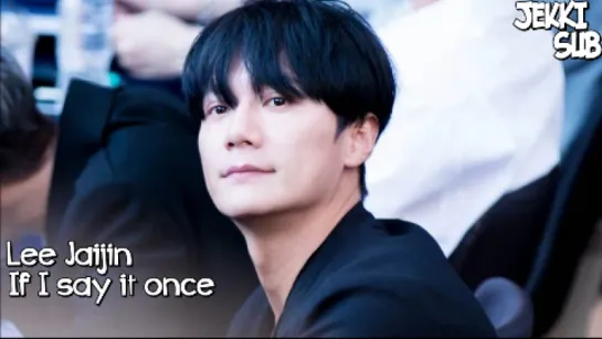 Lee Jaijin - If I say it once [rus.sub]