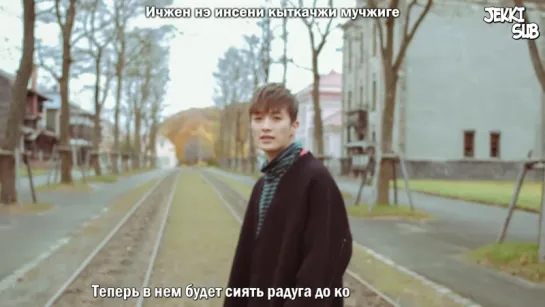 SECHSKIES - COUPLE [rus.sub]