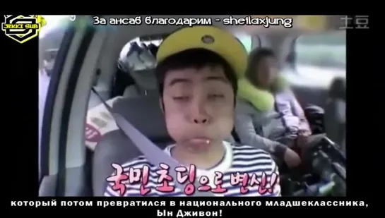 Eun Jiwon on Star Gazing [rus.sub]