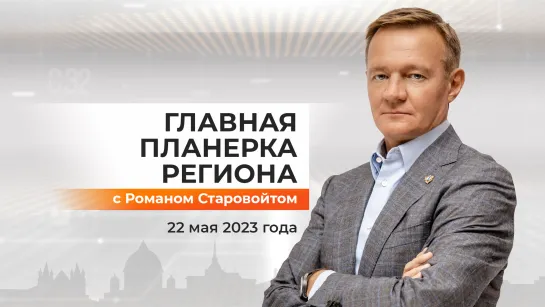 В Курской области аграрии и силовики смогут использовать БПЛА в своей работе