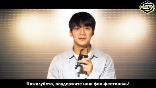 SECHSKIES FAN FESTIVAL MESSAGE FROM Lee Jaijin [rus.sub]