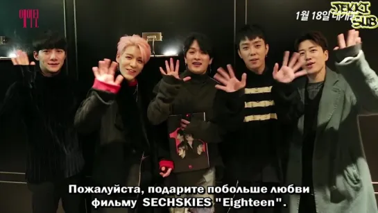 180118@ SECHSKIES EIGHTEEN - Stage Greetings Highlight [rus.sub]