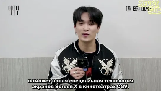 180113@ SECHSKIES Eighteen Promotional Video - Kim Jaeduck #2 [rus.sub]