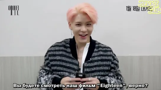 180111@ SECHSKIES Eighteen Promotional Video - Kang Sunghoon #2 [rus.sub]