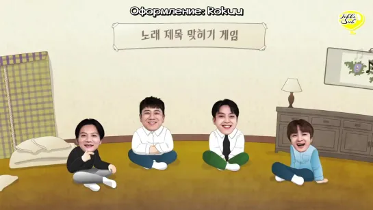 Три блюда на четверых с SECHSKIES ep.3-2 [rus.sub]