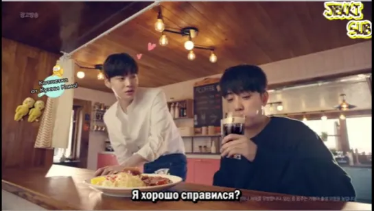 GUINNESS CF - Eun Jiwon & Ahn Jaehyun [rus.sub]