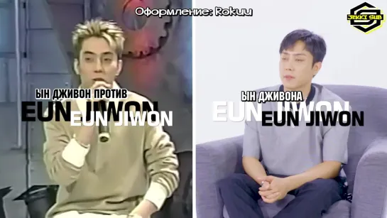 EUN JIWON [DEJA VU INTERVIEW] [rus.sub]