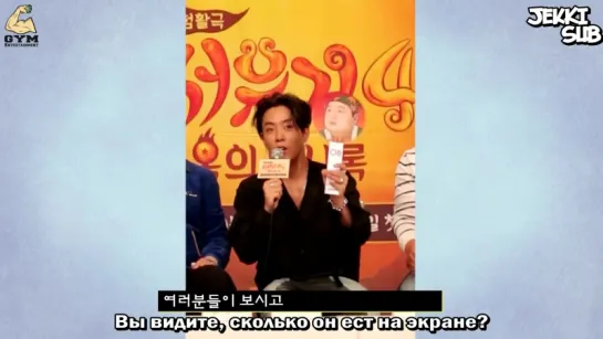 170614 NJTW 4 Пресс-конференция (Дживон) [rus.sub]