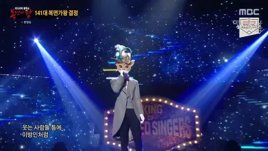 [RUS_SUB] 22.11.2020 King of Masked Singers Ep. 282 (ЁСоб)(cut)