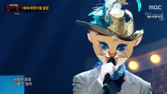 [RUS_SUB] 11.10.2020 King of Masked Singers. Ep.276 (ЁСоб) (cut)