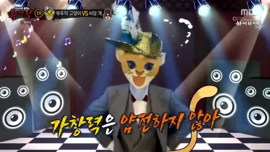 [RUS_SUB] 20.09.2020 King of Masked Singers. Ep.273 (ЁСоб) (cut)