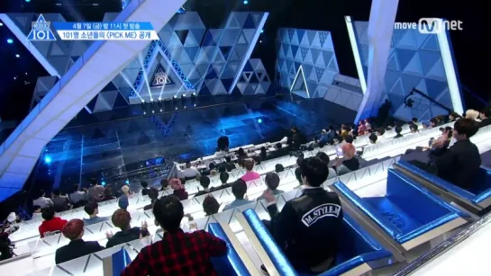 [CUT] Produce 101 season 2 Ep.1 | PICK ME (feat. BoA & 101 trainee)