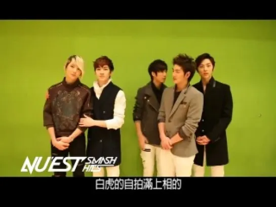 NU'EST SMASH HIT (DVD)