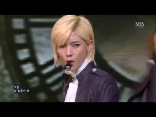 [130317] NU'EST - Hello (Inkigayo)