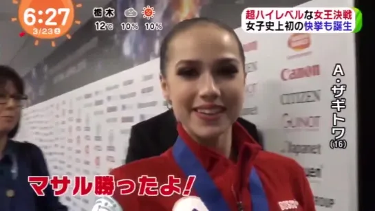 yobupp - マサル勝ったよ✨(それだけ全訳して) #AlinaZagitova #алиназагитова #macapy_1