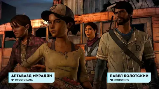 [Стрим] The Walking Dead: A New Frontier Part 2