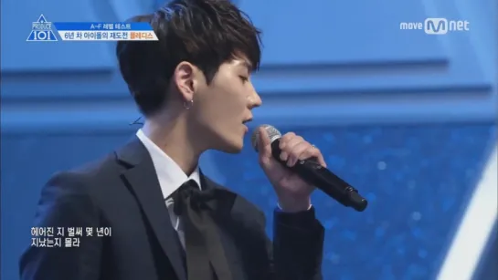 [170407] Choi Mingi, Kim Jonghyun, Kang Dongho, Hwang Minhyun - 너 때문에 (Because of You) ('Produce 101' Ep.1| NU'EST)