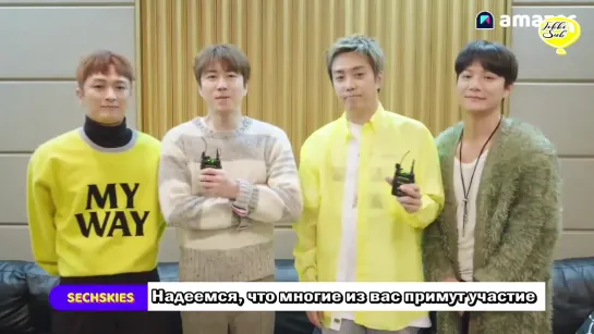 SECHSKIES for amazer [rus.sub]