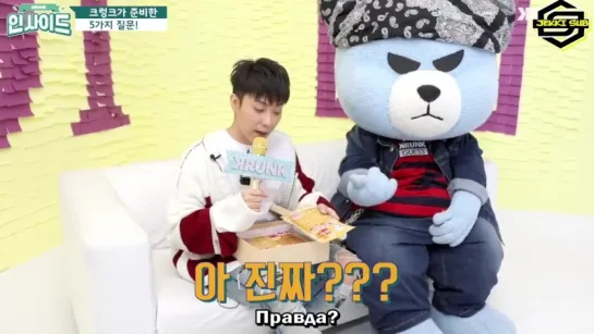 [KRUNK INSIDE] w/ Sechskies Leader '은지원'  [rus.sub]