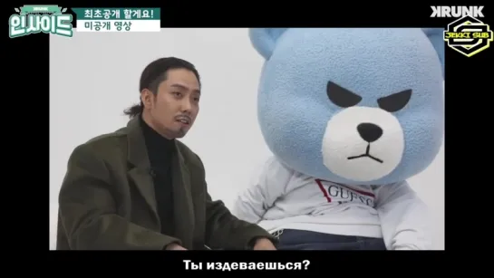 [KRUNK INSIDE] w/ Sechskies Leader 'Eun Jiwon'  Ep.02