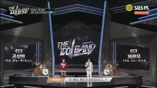 [20.12.22] N.Flying - THE IDOL BAND BOY’S BATTLE E03