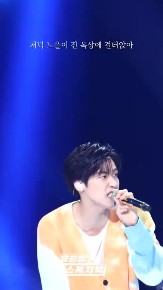 [12.06.20] Yu HuiYeol's Sketchbook @ N.Flying - Rooftop (FANCAM)