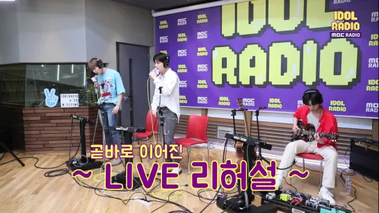 [07.05.19] MBC «Idol Radio» @ N.Flying BEHIND Spring is shining so as the day