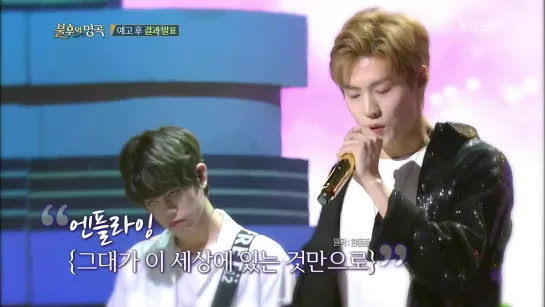 [04.05.19] Immortal Songs 2 @ Preview 403 Ep. N.Flying