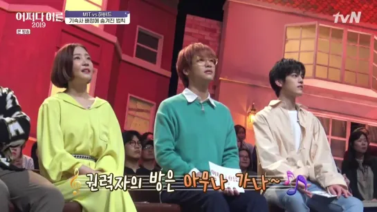 [18.04.19] TvN «Just Happened» @ Hun & Jaehyun (N.Flying)