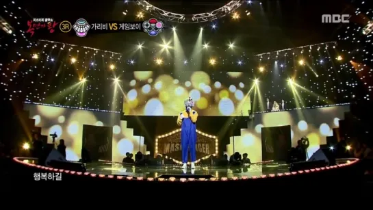 [08.04.18] King of Masked Singer @ Gameboy 3 round - To Her Lover