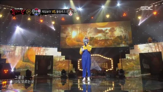 [08.04.18] King of Masked Singer @ Gameboy 2 round - Goodbye For a Moment