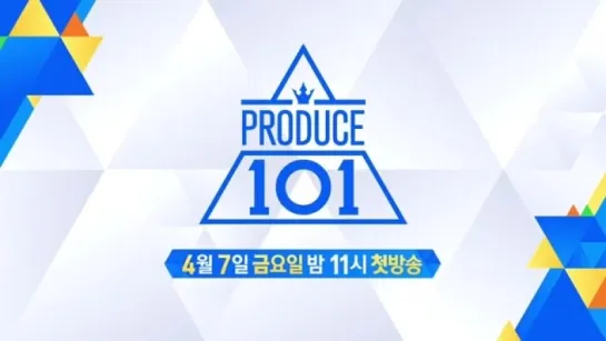 [Instagram / produce101_official] 14.03.17