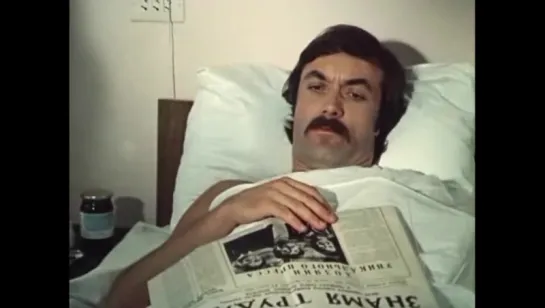 Алтунин принимает решение. (1978. Серия 2).