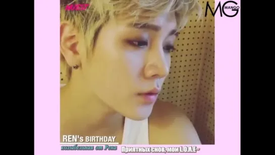 [NUPAPA] HAPPY BIRTHDAY REN ♥ (FSG MANGO | Рус. суб)