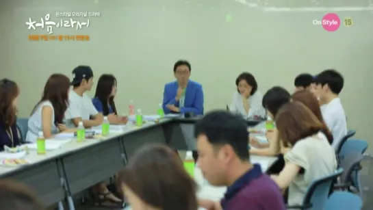 [HD] 151004 SHINees MINHO (샤이니- 민호) Drama My First Time First Script Reading (대본리딩 현장 급습)