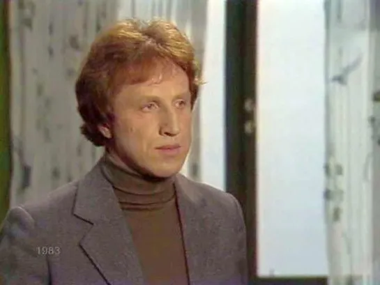 Полнолуние. (1983).